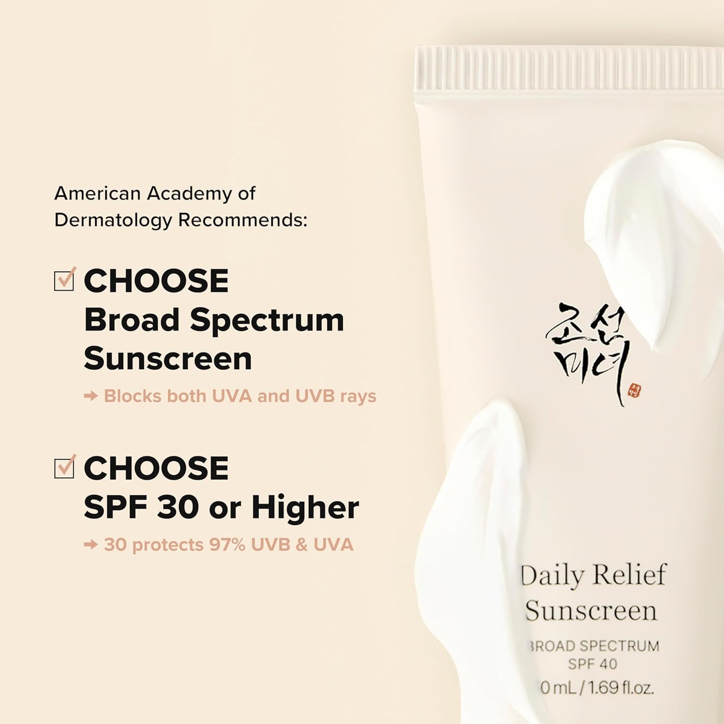 Daily Relief Sunscreen for face Sun moisturizing  SPF 40